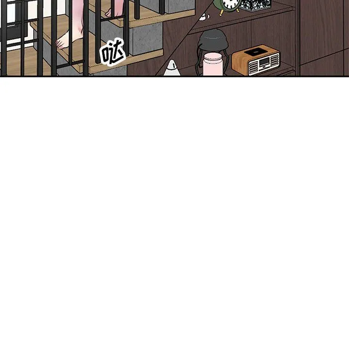 私人家教 - 第13话 - page 122
