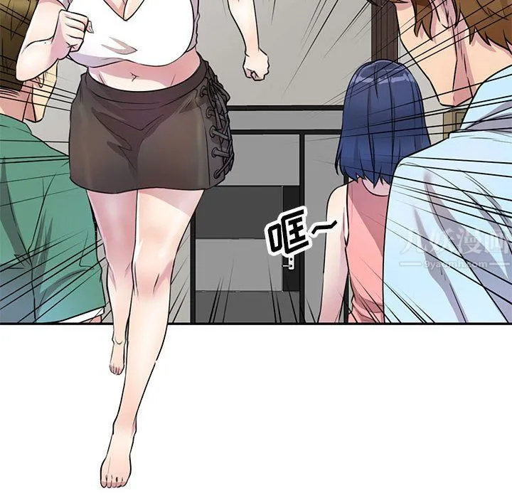 私人家教 - 第13话 - page 131