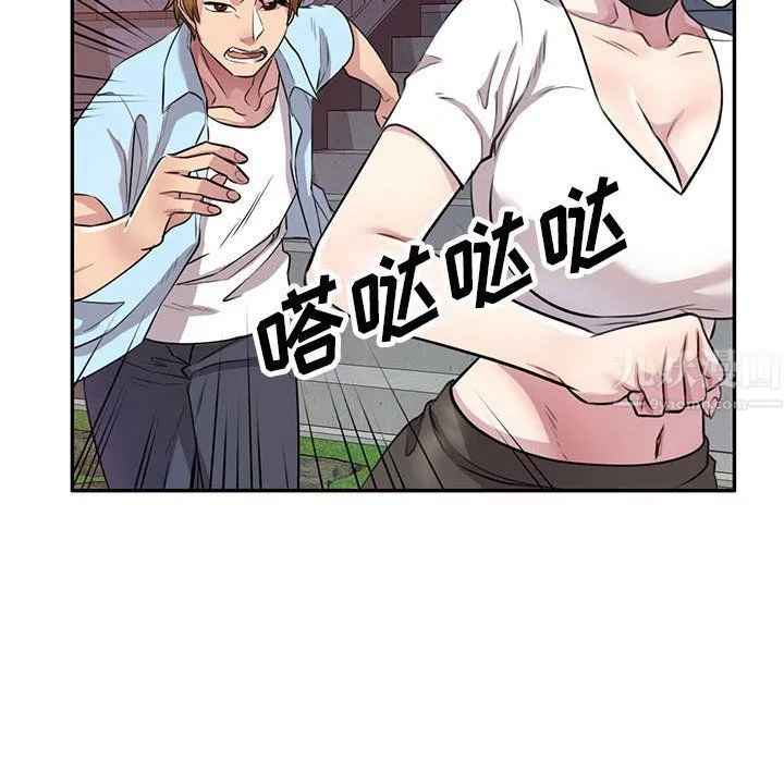 私人家教 - 第13话 - page 133