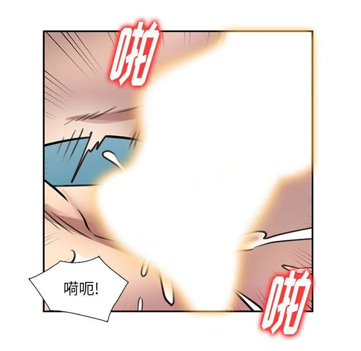 私人家教 - 第10话 - page 7
