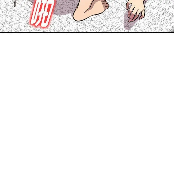 私人家教 - 第10话 - page 10