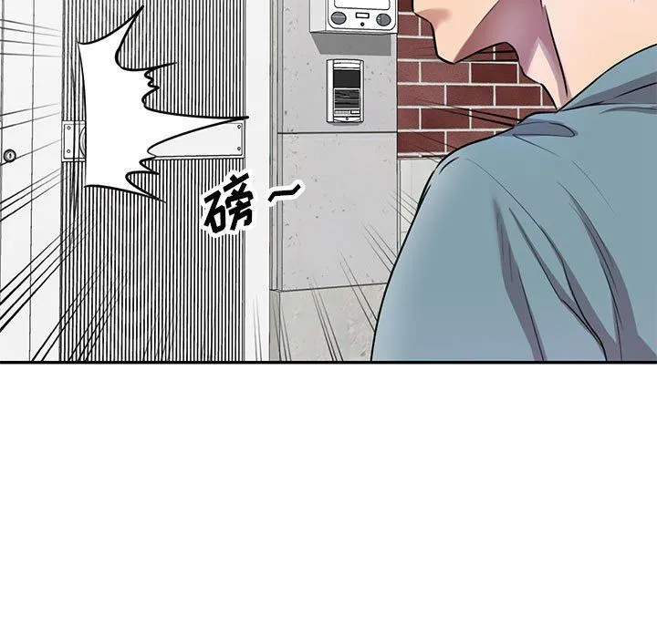 私人家教 - 第10话 - page 62