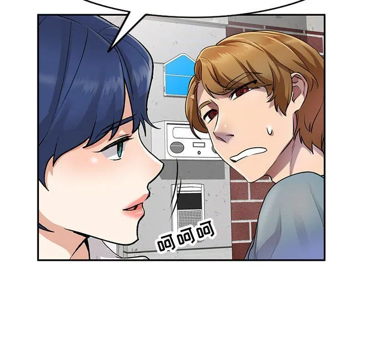 私人家教 - 第10话 - page 68