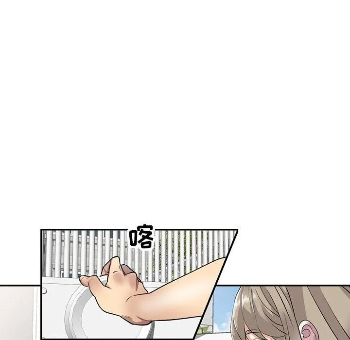 私人家教 - 第10话 - page 69