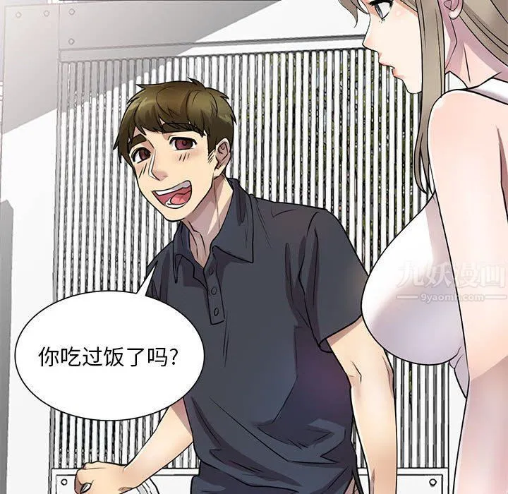 私人家教 - 第10话 - page 70