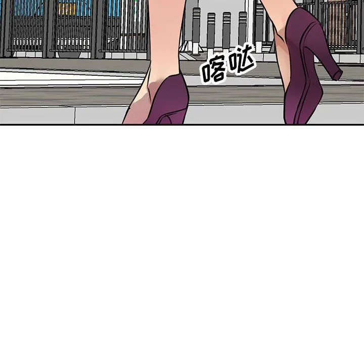 私人家教 - 第10话 - page 132