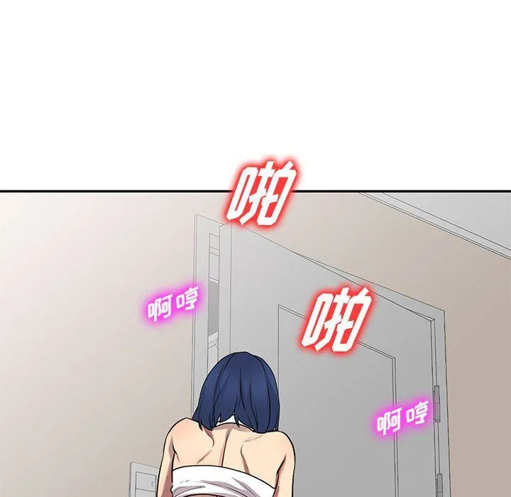 私人家教 - 第9话 - page 60