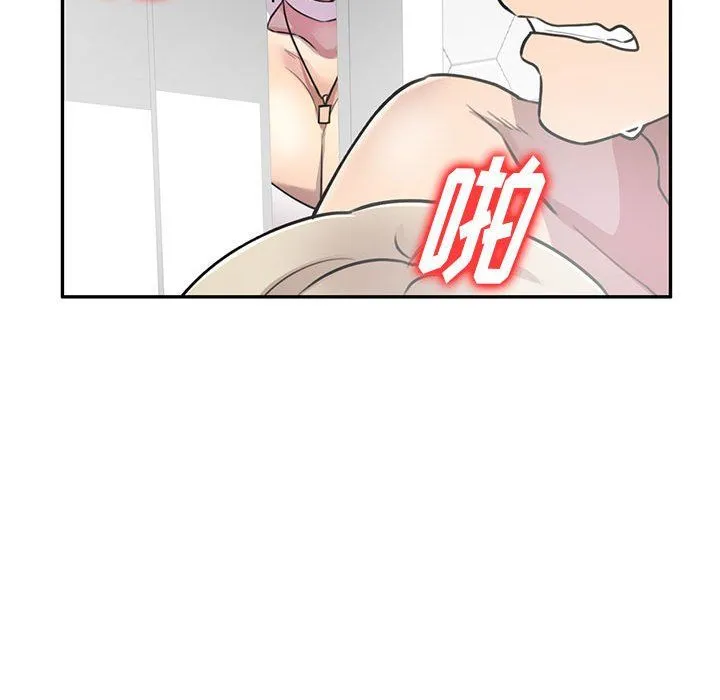 私人家教 - 第9话 - page 68