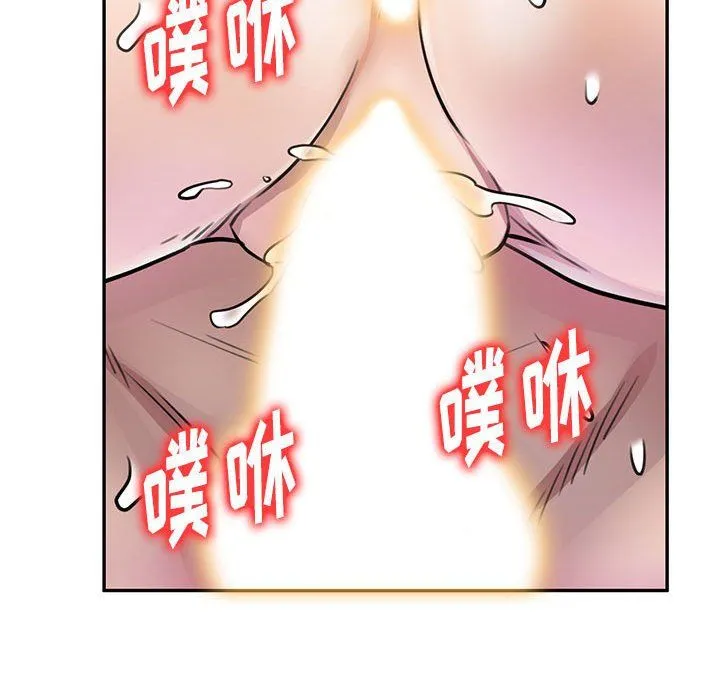 私人家教 - 第9话 - page 78