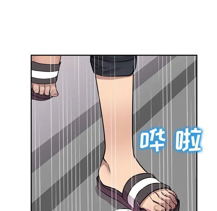私人家教 - 第9话 - page 83