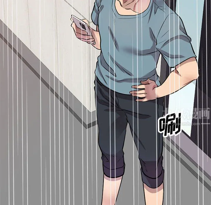 私人家教 - 第9话 - page 86