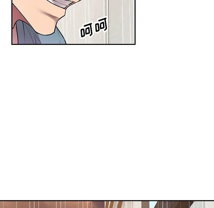 私人家教 - 第9话 - page 93