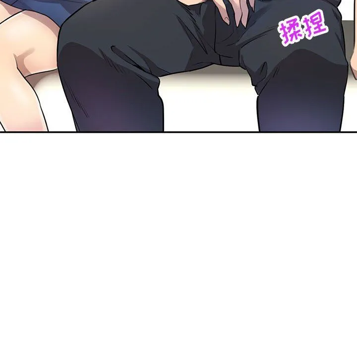 私人家教 - 第9话 - page 117