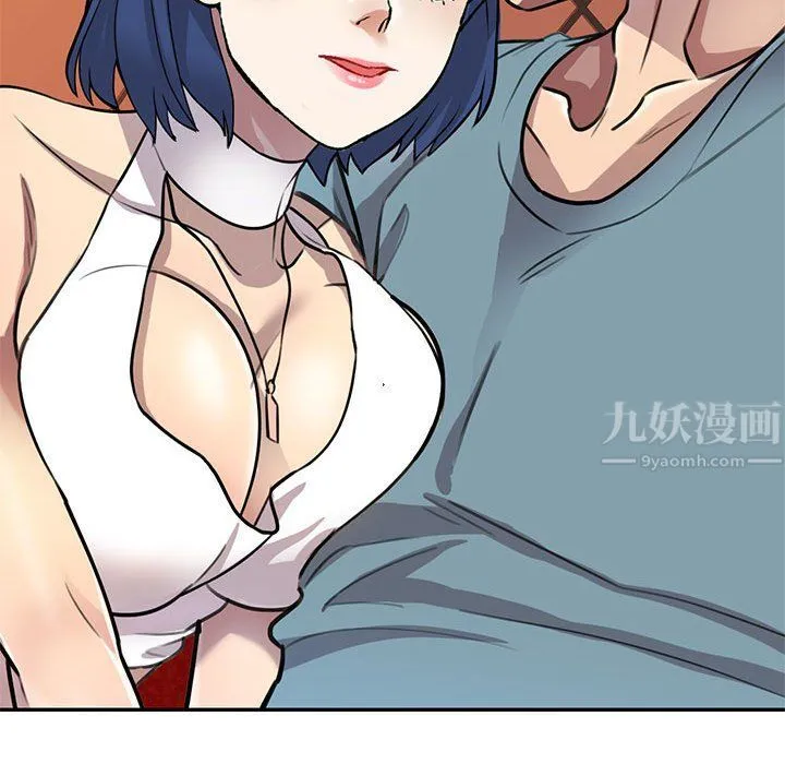 私人家教 - 第9话 - page 119