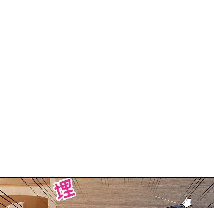 私人家教 - 第9话 - page 137