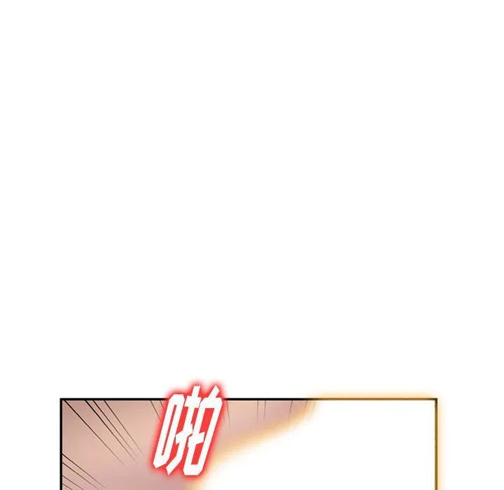 私人家教 - 第9话 - page 146