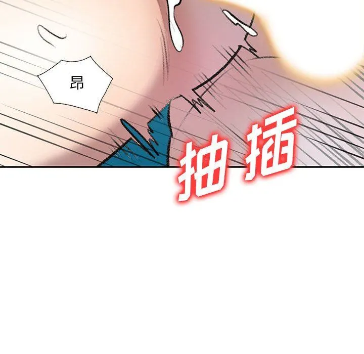 私人家教 - 第21话 - page 42