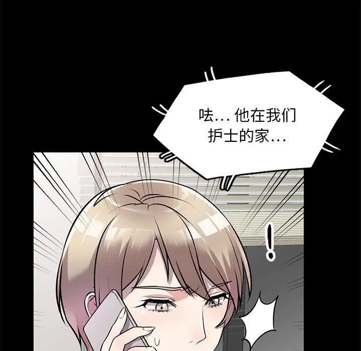 私人家教 - 第21话 - page 65