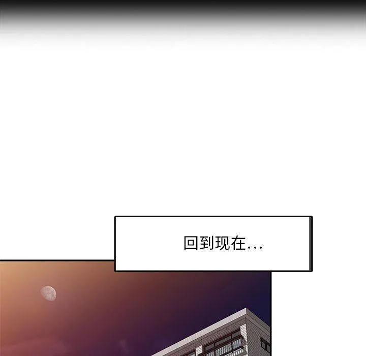 私人家教 - 第21话 - page 69