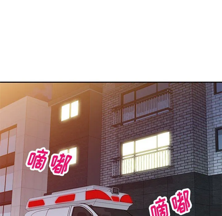 私人家教 - 第21话 - page 93