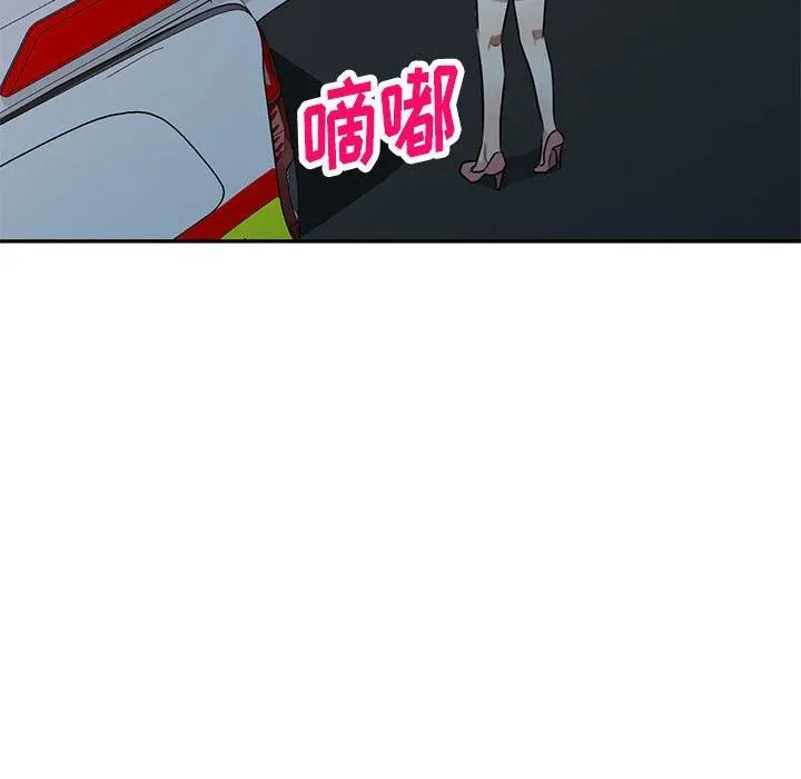 私人家教 - 第21话 - page 104