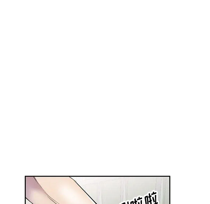 私人家教 - 第21话 - page 122
