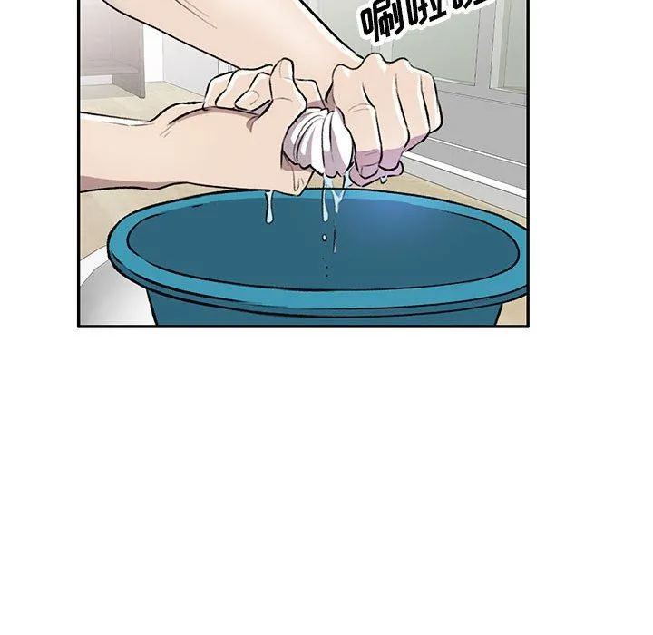私人家教 - 第21话 - page 123