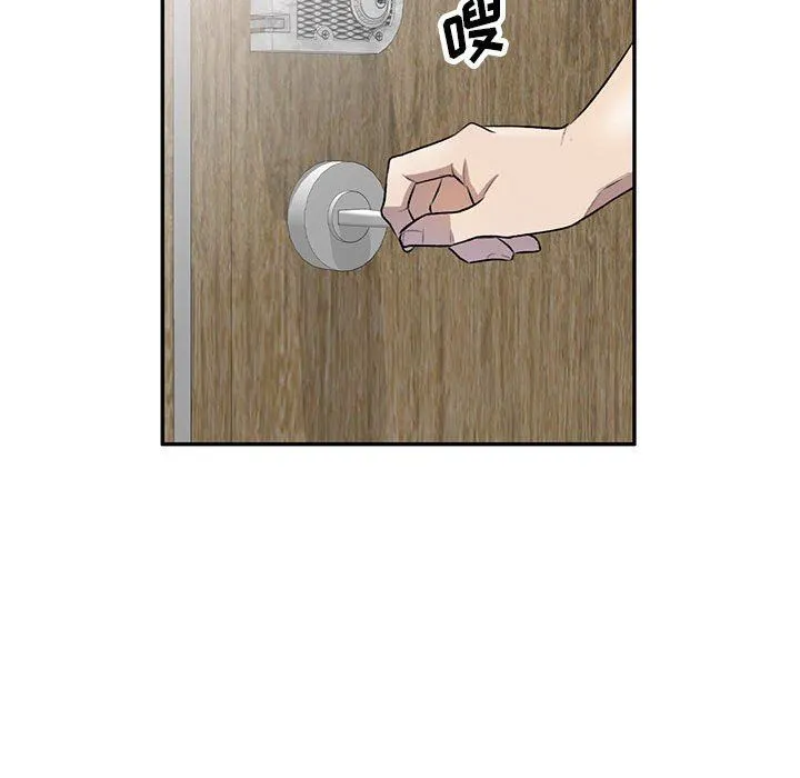 私人家教 - 第21话 - page 137