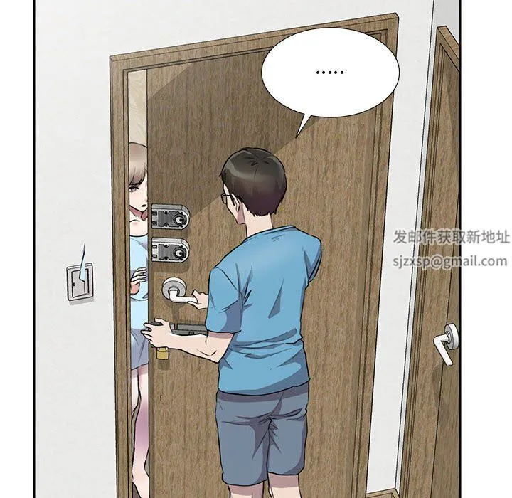 私人家教 - 第21话 - page 149