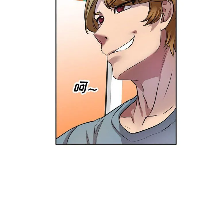 私人家教 - 第8话 - page 57