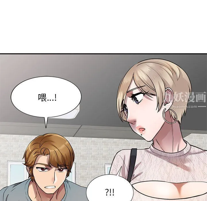 私人家教 - 第8话 - page 78