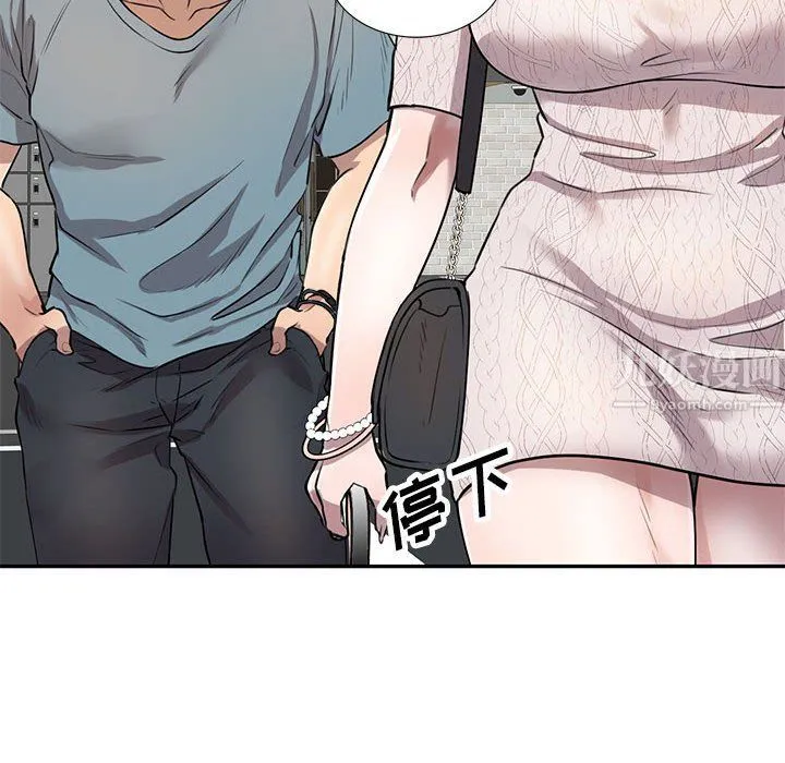 私人家教 - 第8话 - page 79