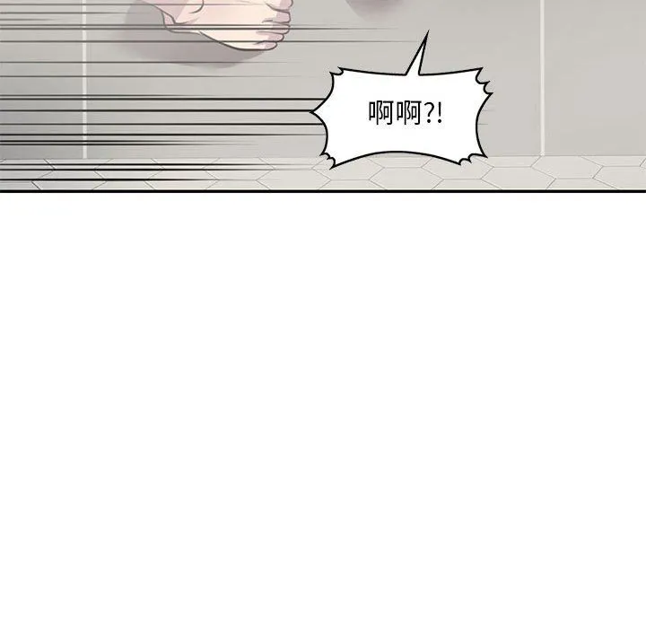 私人家教 - 第8话 - page 130