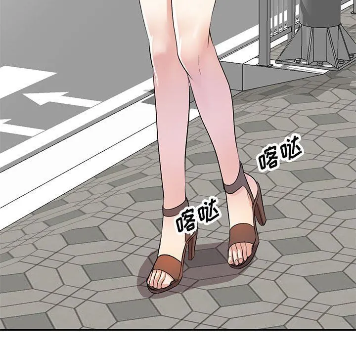 私人家教 - 第17话 - page 23