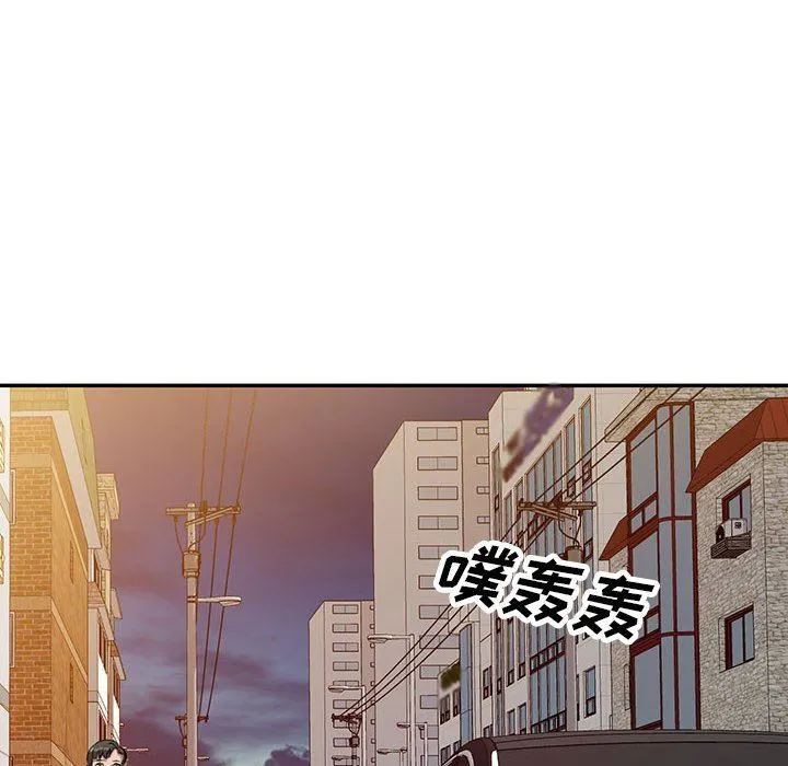 私人家教 - 第17话 - page 53