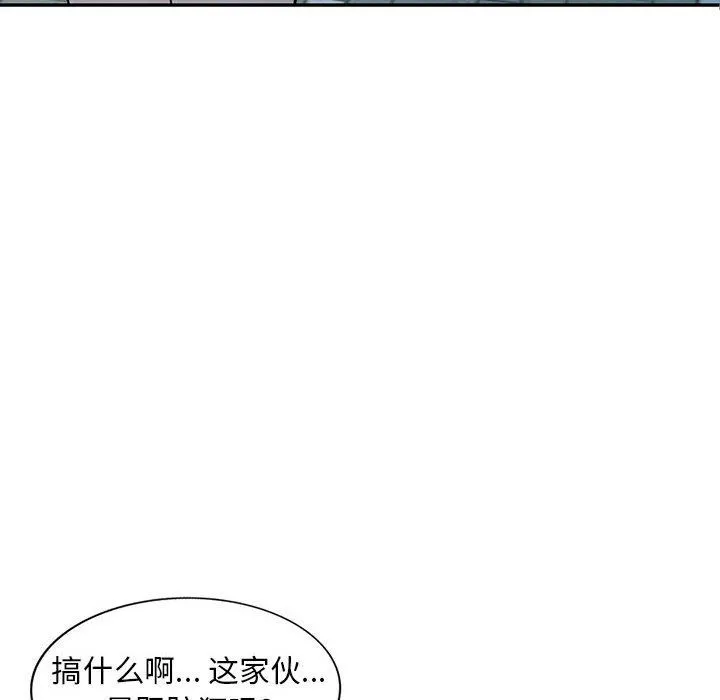 私人家教 - 第17话 - page 63