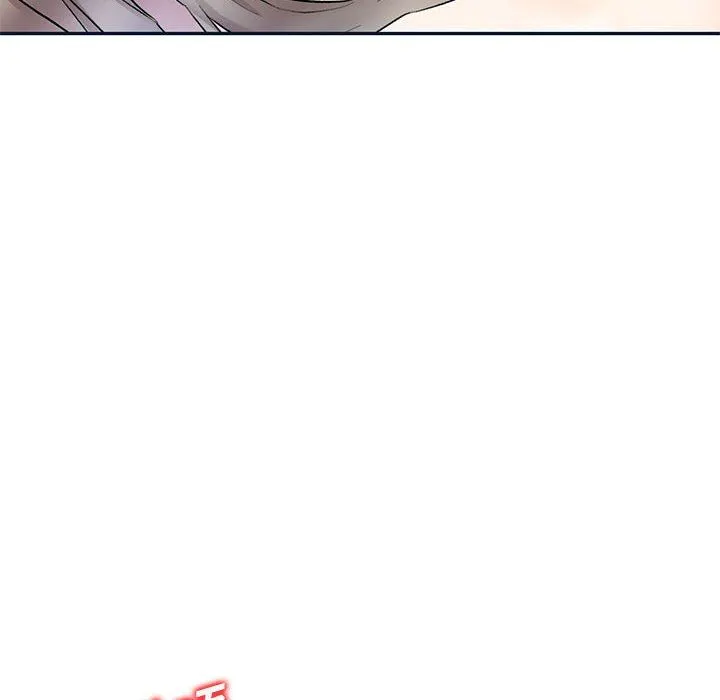 私人家教 - 第17话 - page 118