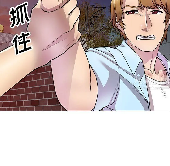 私人家教 - 第14话 - page 20