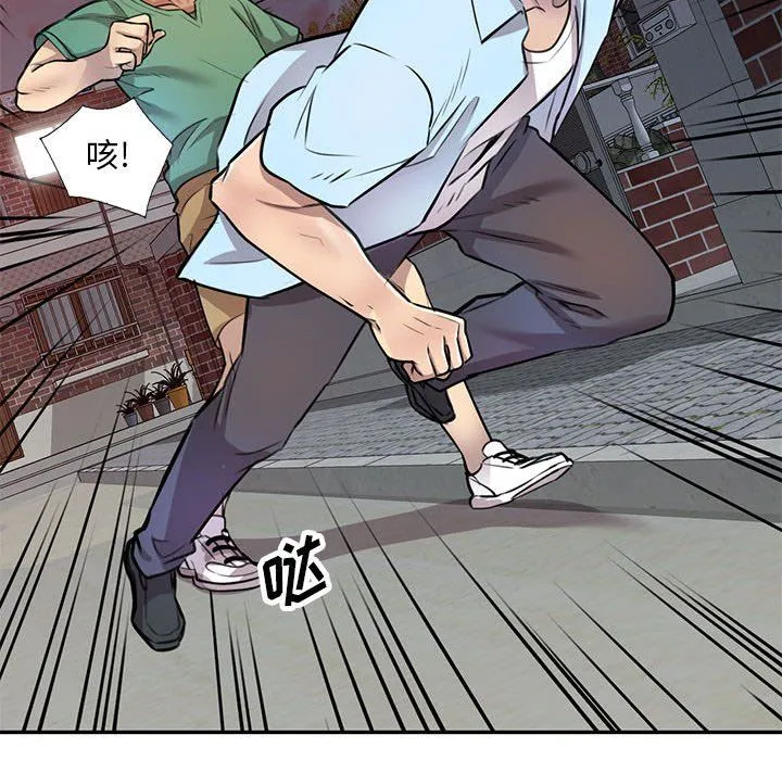 私人家教 - 第14话 - page 30