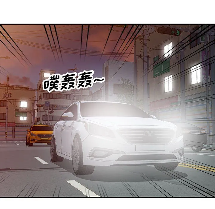 私人家教 - 第14话 - page 49