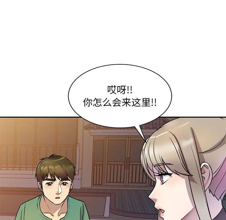 私人家教 - 第14话 - page 62