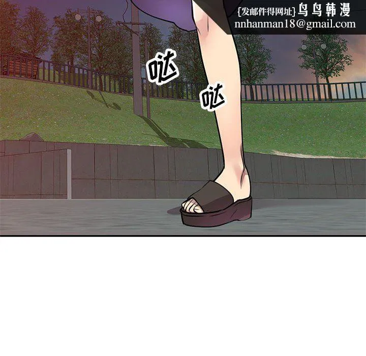 私人家教 - 第14话 - page 70