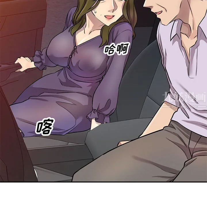 私人家教 - 第14话 - page 72