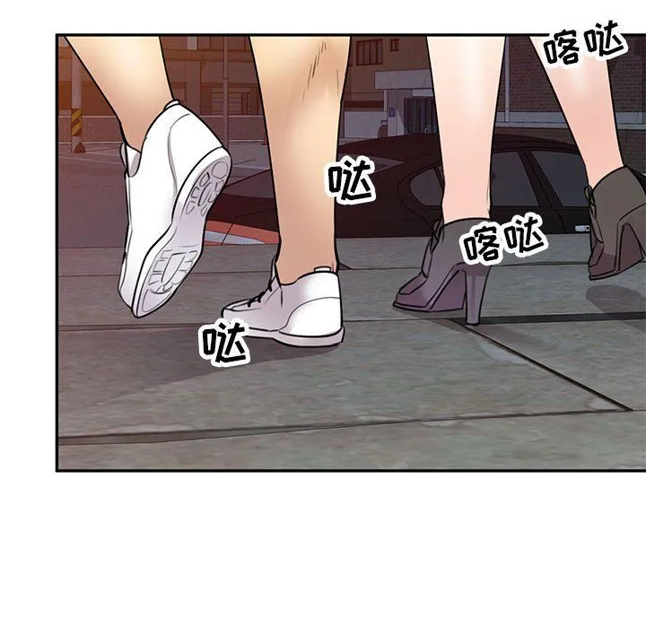 私人家教 - 第14话 - page 78