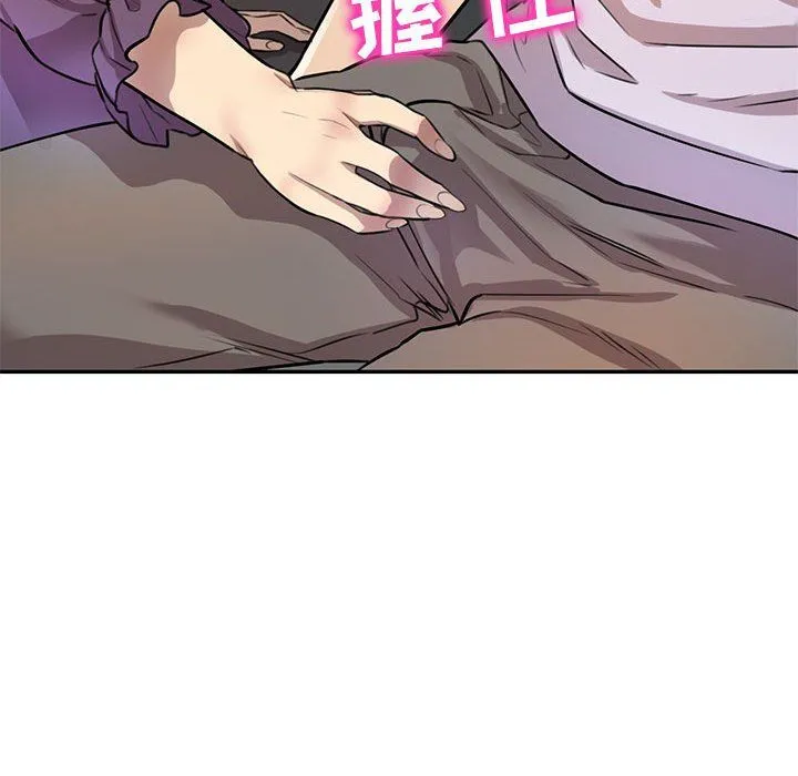 私人家教 - 第14话 - page 91