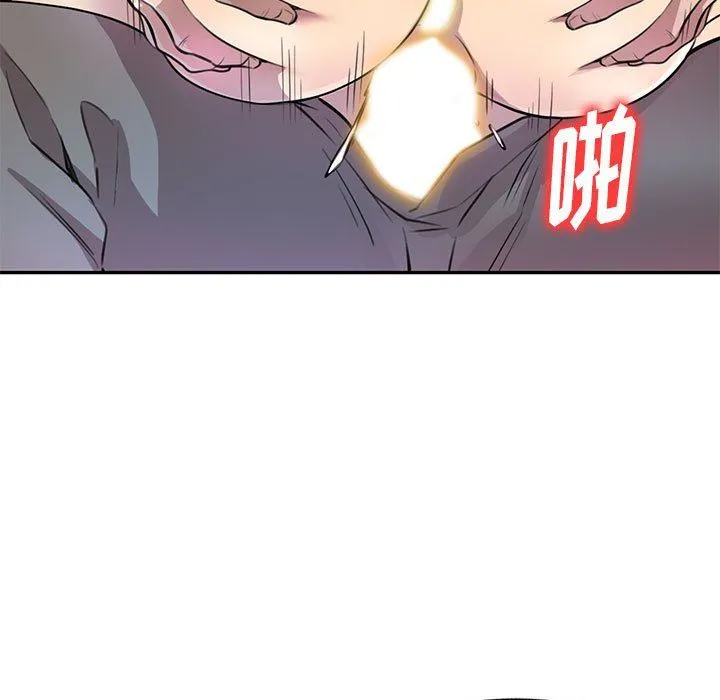 私人家教 - 第14话 - page 116