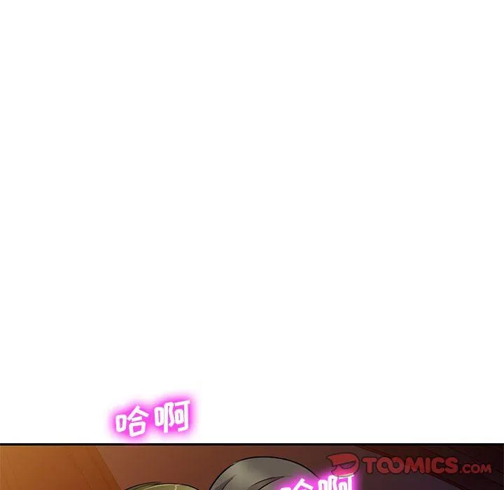 私人家教 - 第14话 - page 123