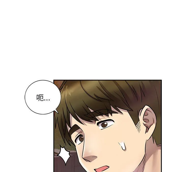私人家教 - 第14话 - page 130