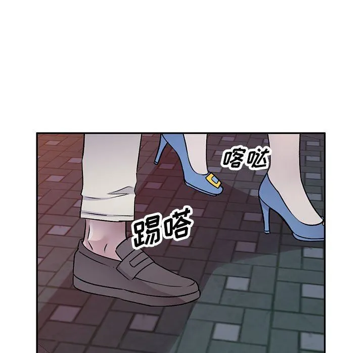 私人家教 - 第26话 - page 5