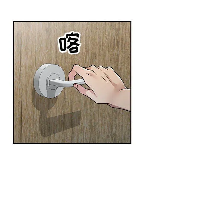 私人家教 - 第26话 - page 65